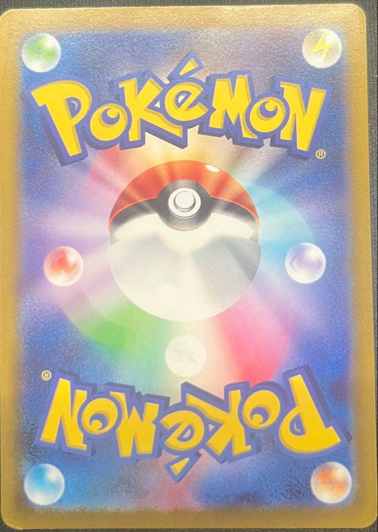 ポケカ引退品＆未開封パック