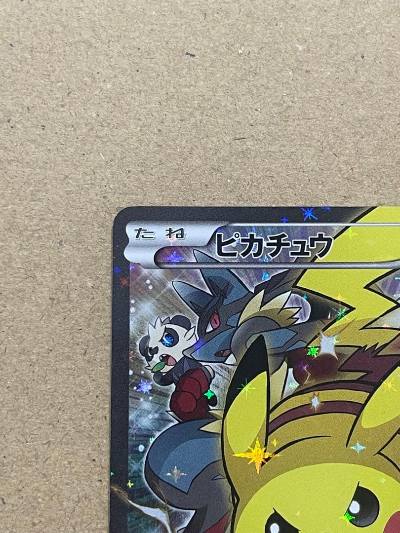 ピカチュウ：バトルフェスタ2014 PROMO XYシリーズプロモーションカー…