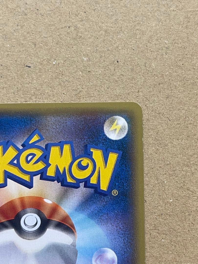 ピカチュウ：バトルフェスタ2014 PROMO XYシリーズプロモーションカー…