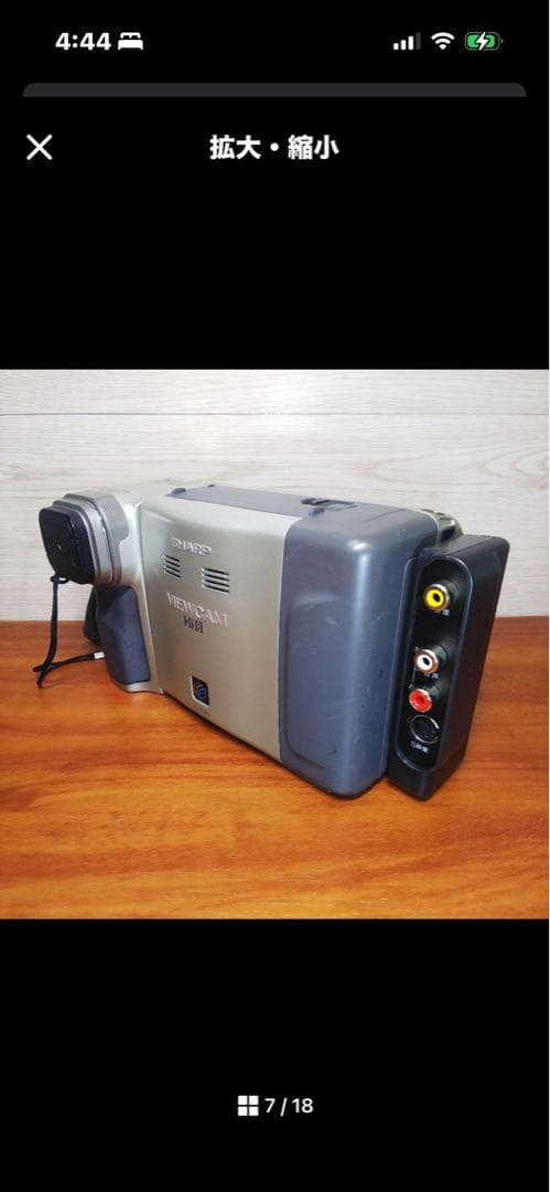 SHARP Hi8ビデオカメラ VL-HL80 本体ジャンク