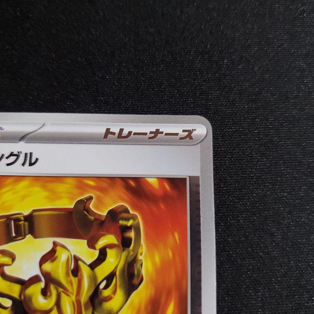 CL勝利賞　ブレイブバングル