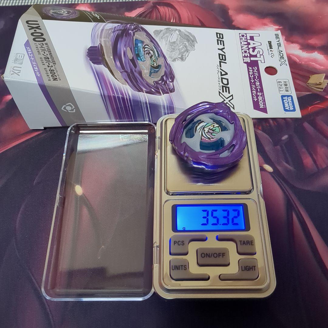 ベイブレードX LAST CHANCE賞 ワイバーンホバー ブレード