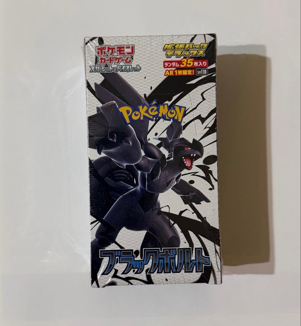ブラックボルト デラックス BOX 未開封 シュリンク付 ポケモンカード