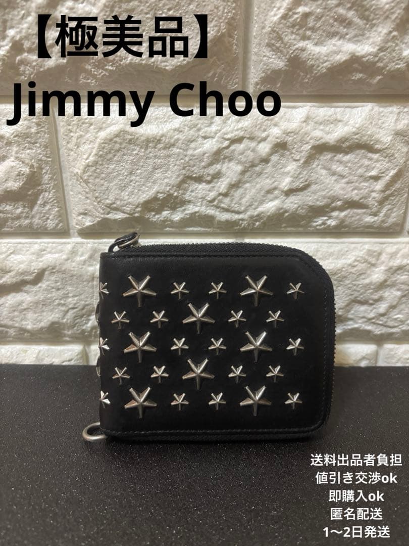 マコちんページ