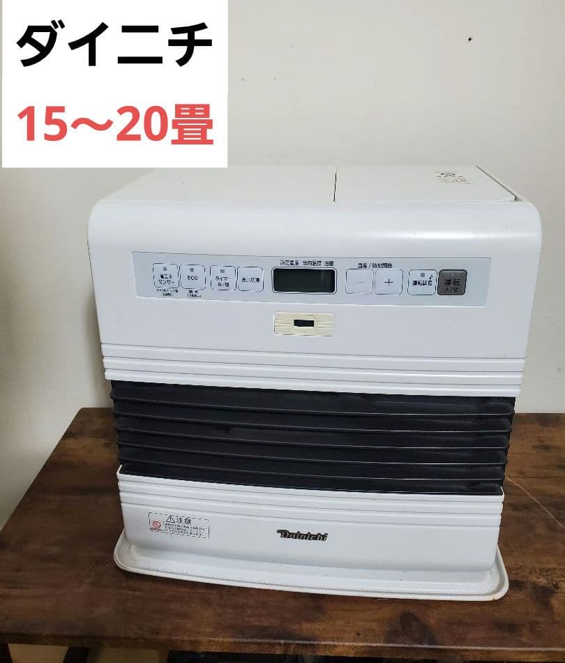 ダイニチ FW-5717SDR 石油ファンヒーター　石油ストーブ ブルーヒーター