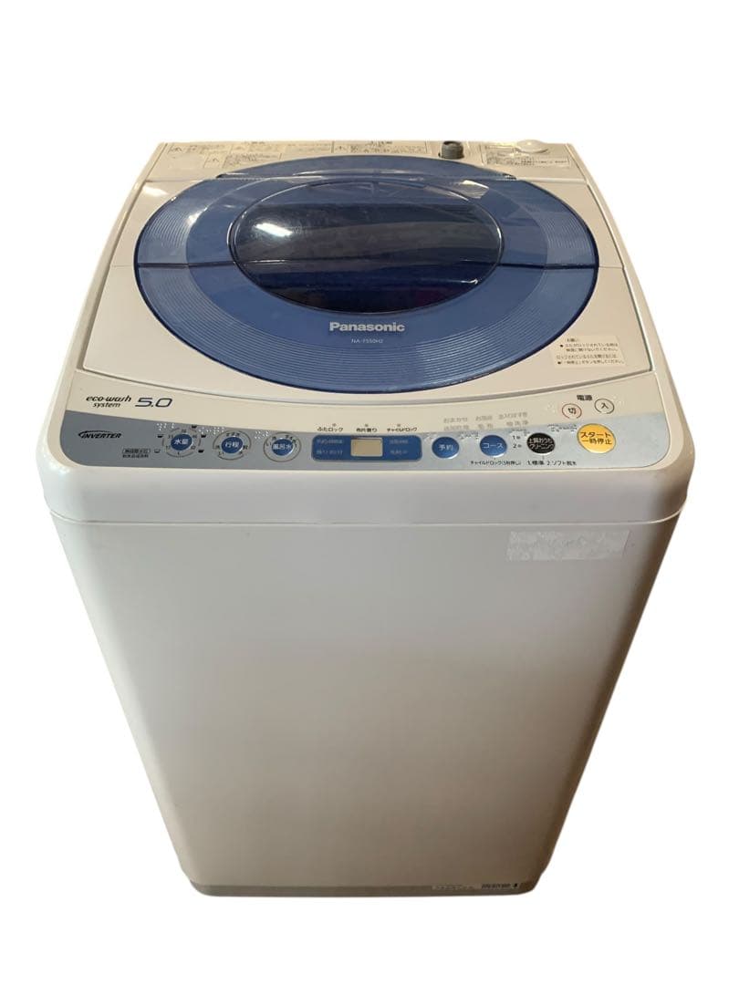 Panasonic 縦型洗濯機 NA-120VX 5.0kg 2010