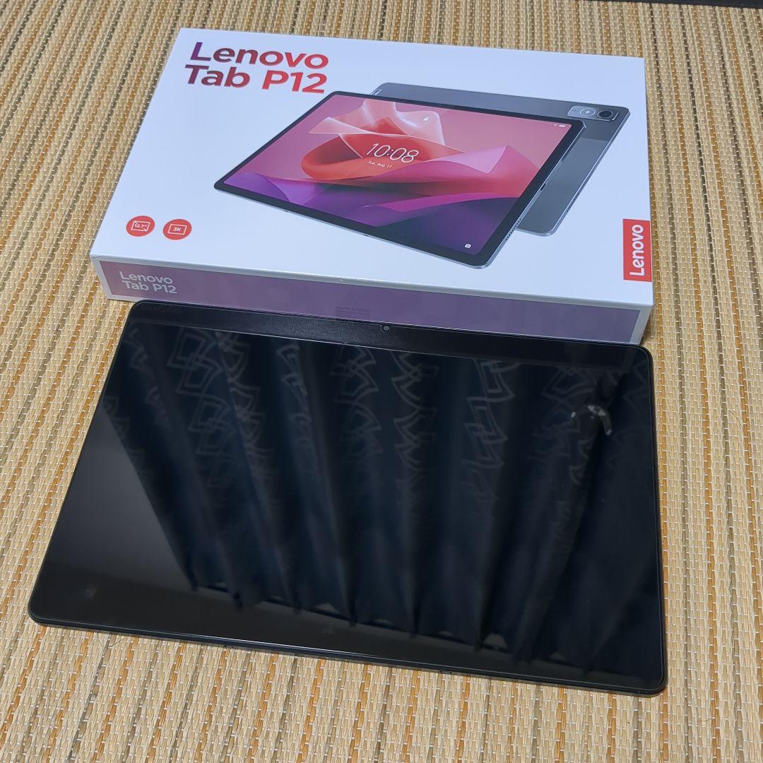 Lenovo Tab P12 本体 カバー付き 充電器なし