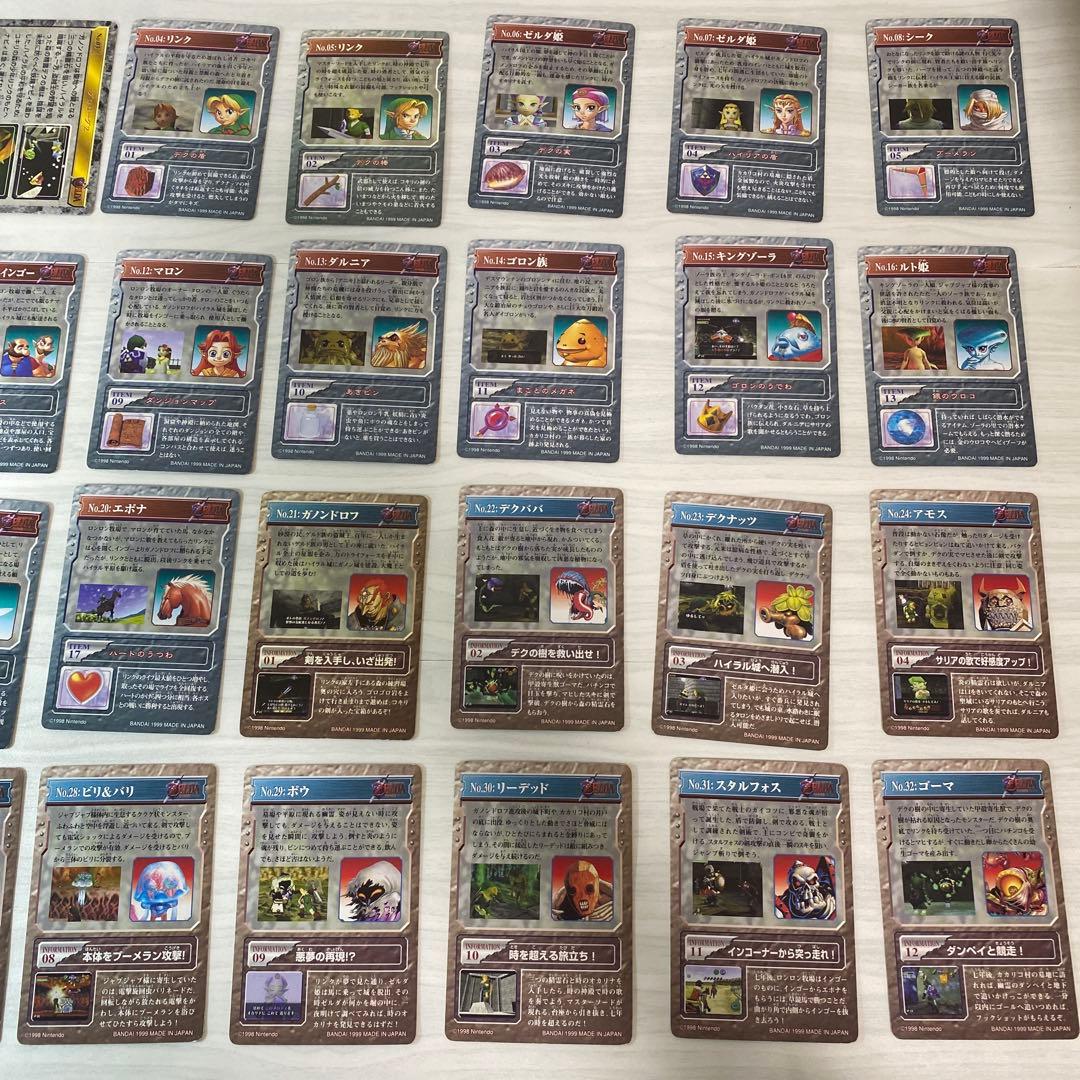 ゼルダの伝説 時のオカリナ カードダス コンプリート 全42種