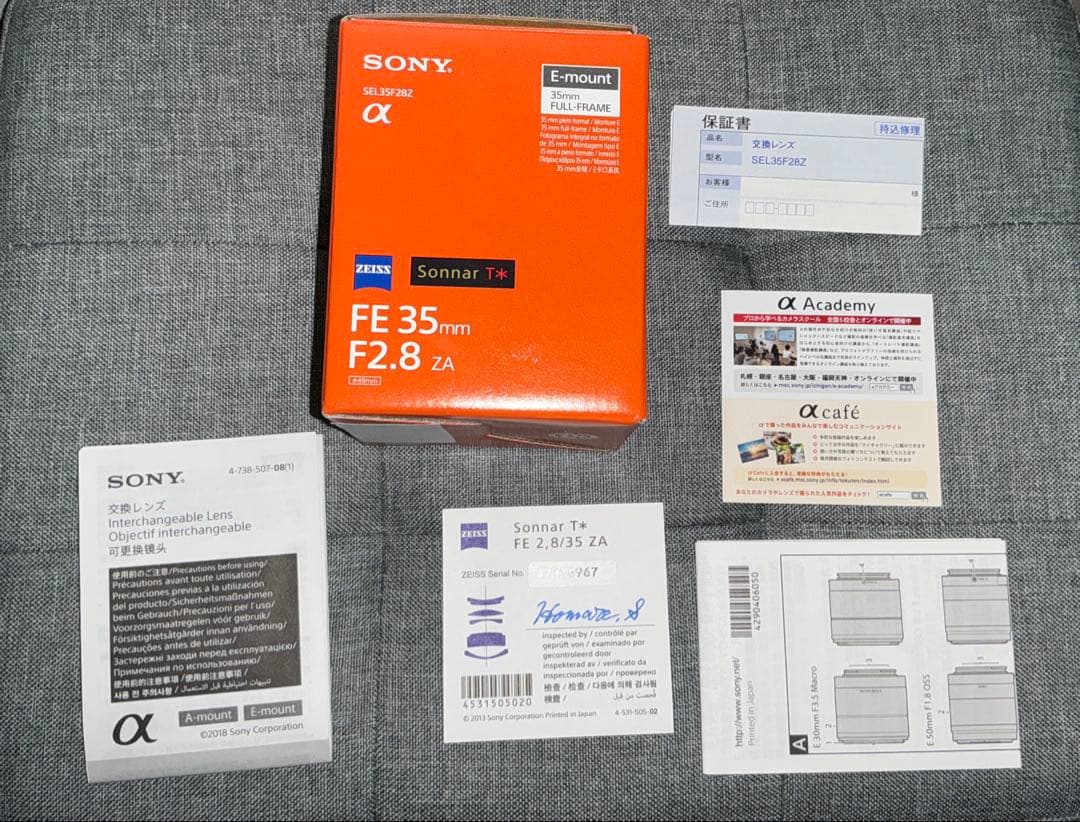 レンズ(単焦点) SONY Sonnar T* FE 35mm F2.8 ZA