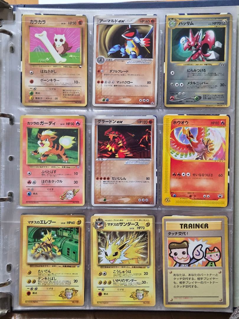 ポケモンカードゲーム セット