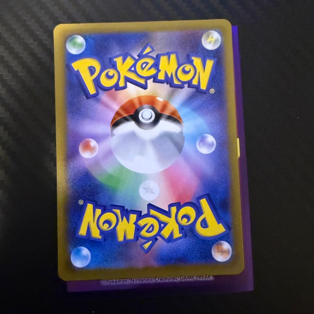 ⭐*️様 ロケット団のミュウツーex SAR