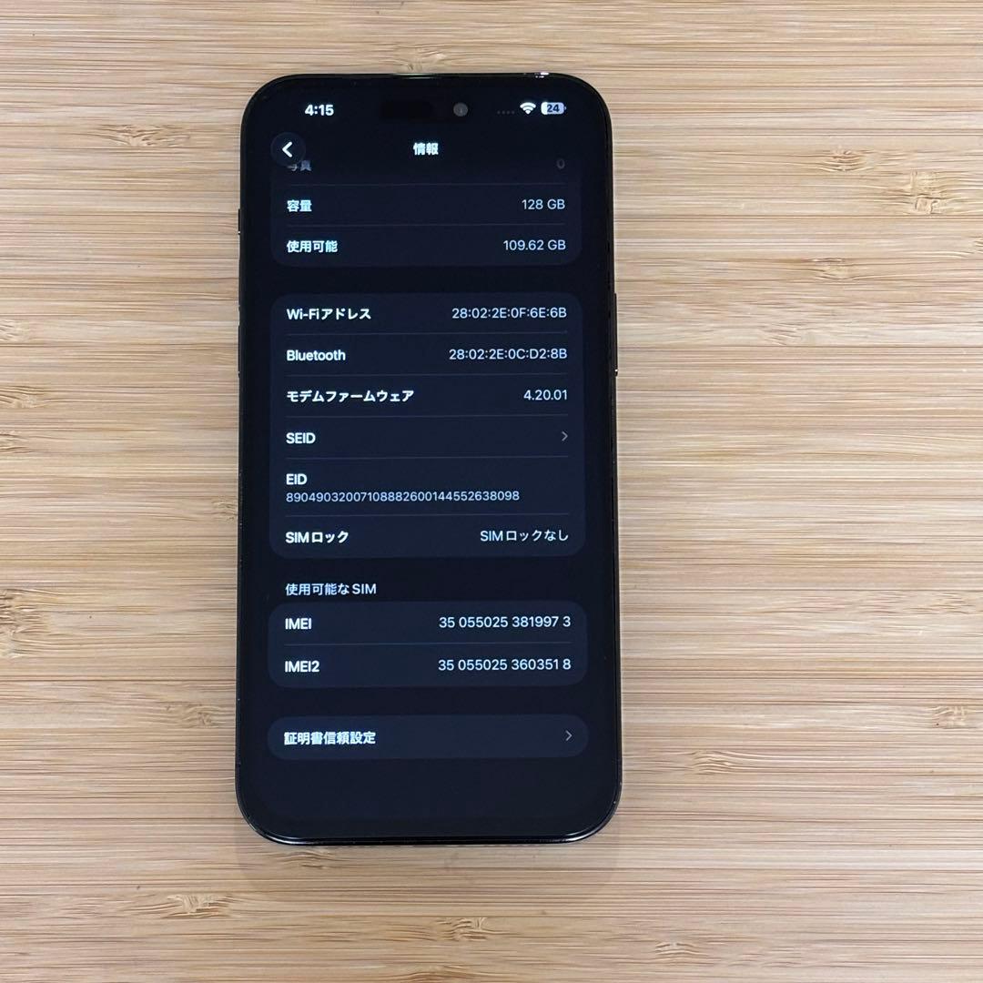 【新品バッテリー】iPhone 14 PRO MAX 128GB SIMフリー