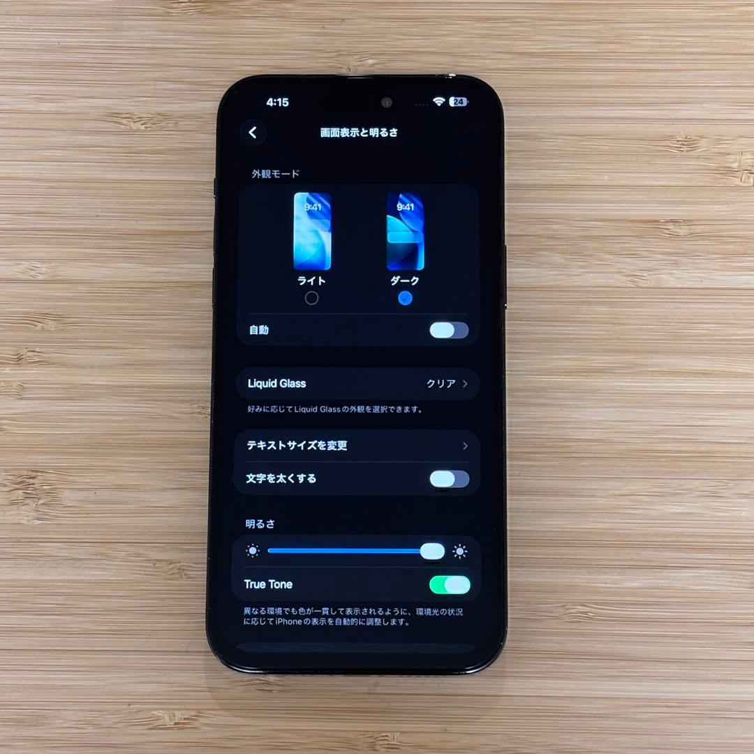 【新品バッテリー】iPhone 14 PRO MAX 128GB SIMフリー