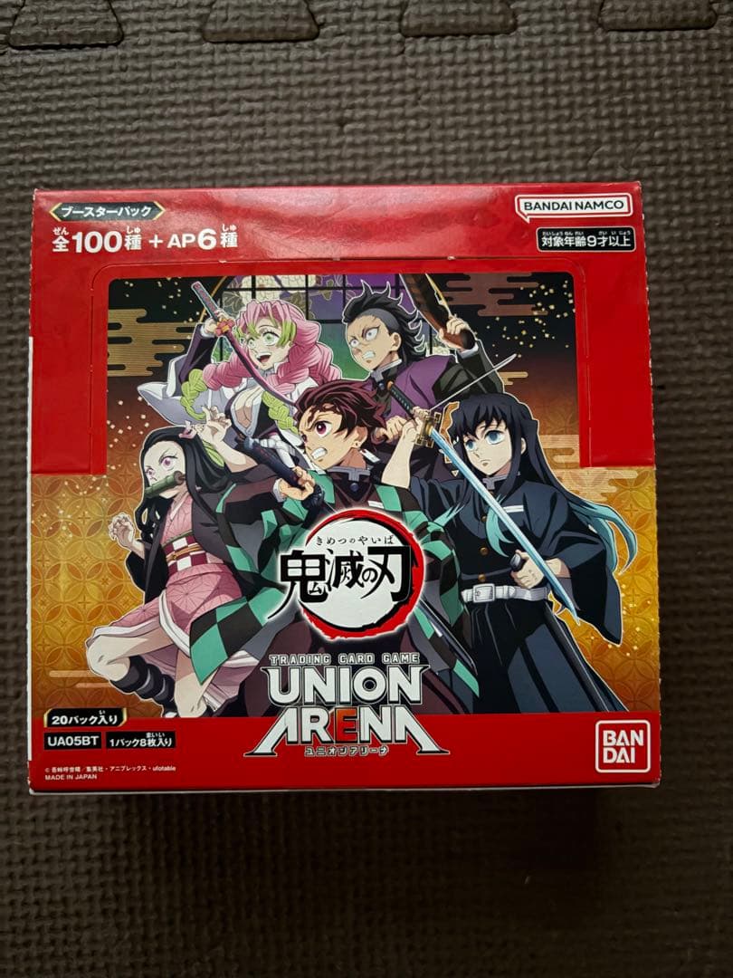 【早い者勝ち！】未開封BOX UNION ARENA 鬼滅の刃