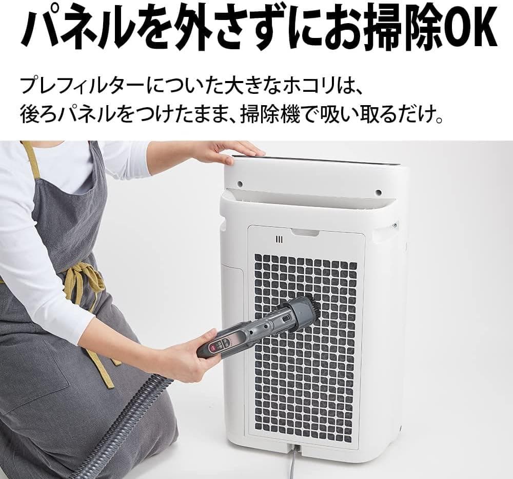 加湿空気清浄機 KI-NS50-W プラズマクラスター SHARP