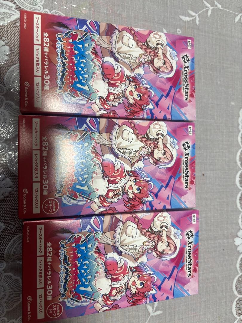 【3BOX 即発送】Xross Stars 第2弾 Exceed Rampage