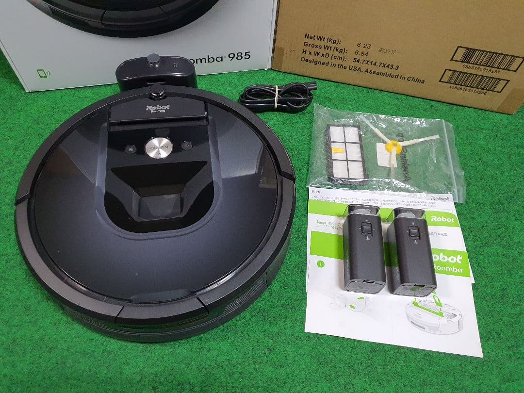 アイロボットルンバ 985 ロボット掃除機 WiFi アレクサ対応