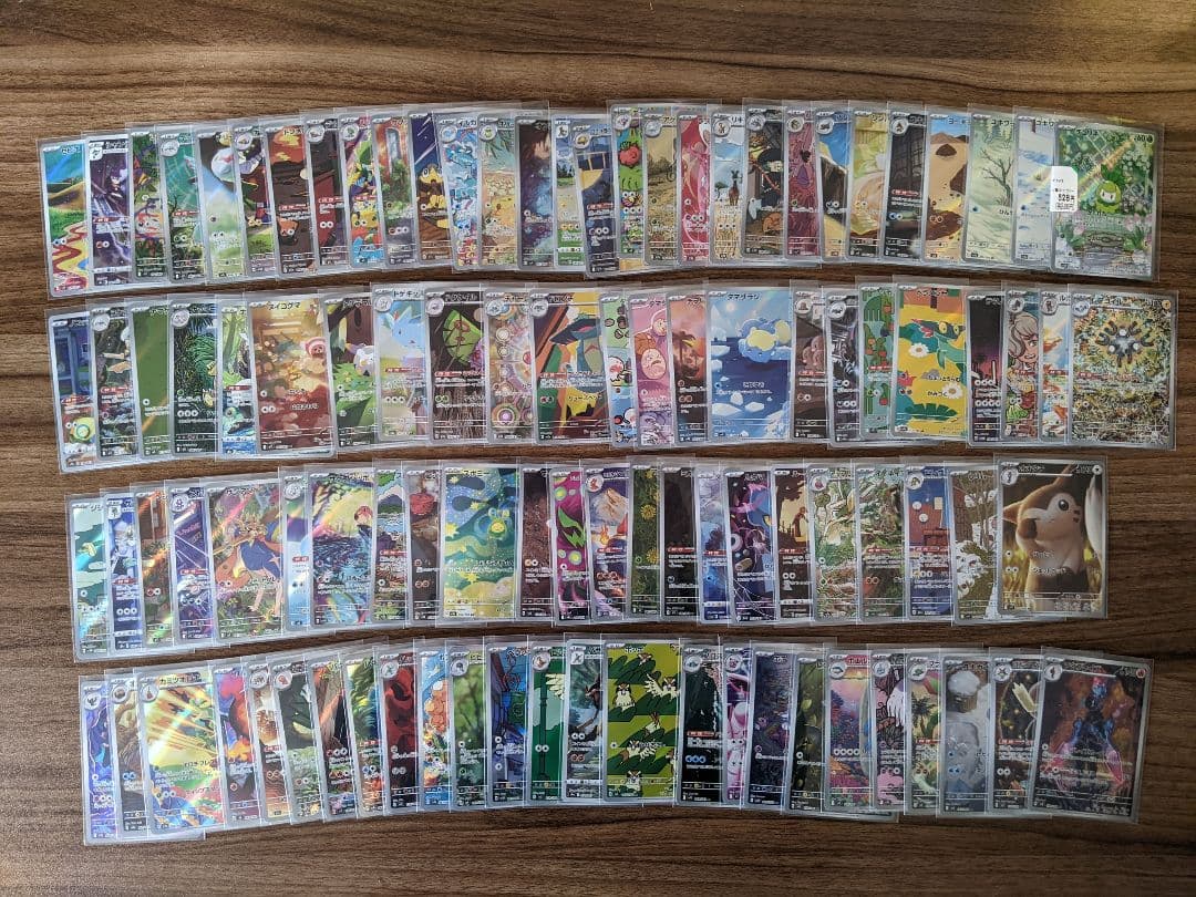19：ARとCHRのみ100枚セットまとめ売り、ポケモンカード
