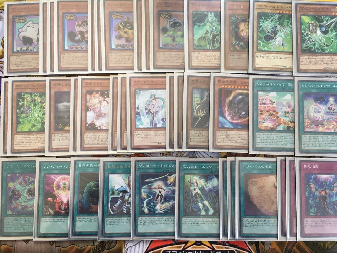 遊戯王　ヤミーデッキ