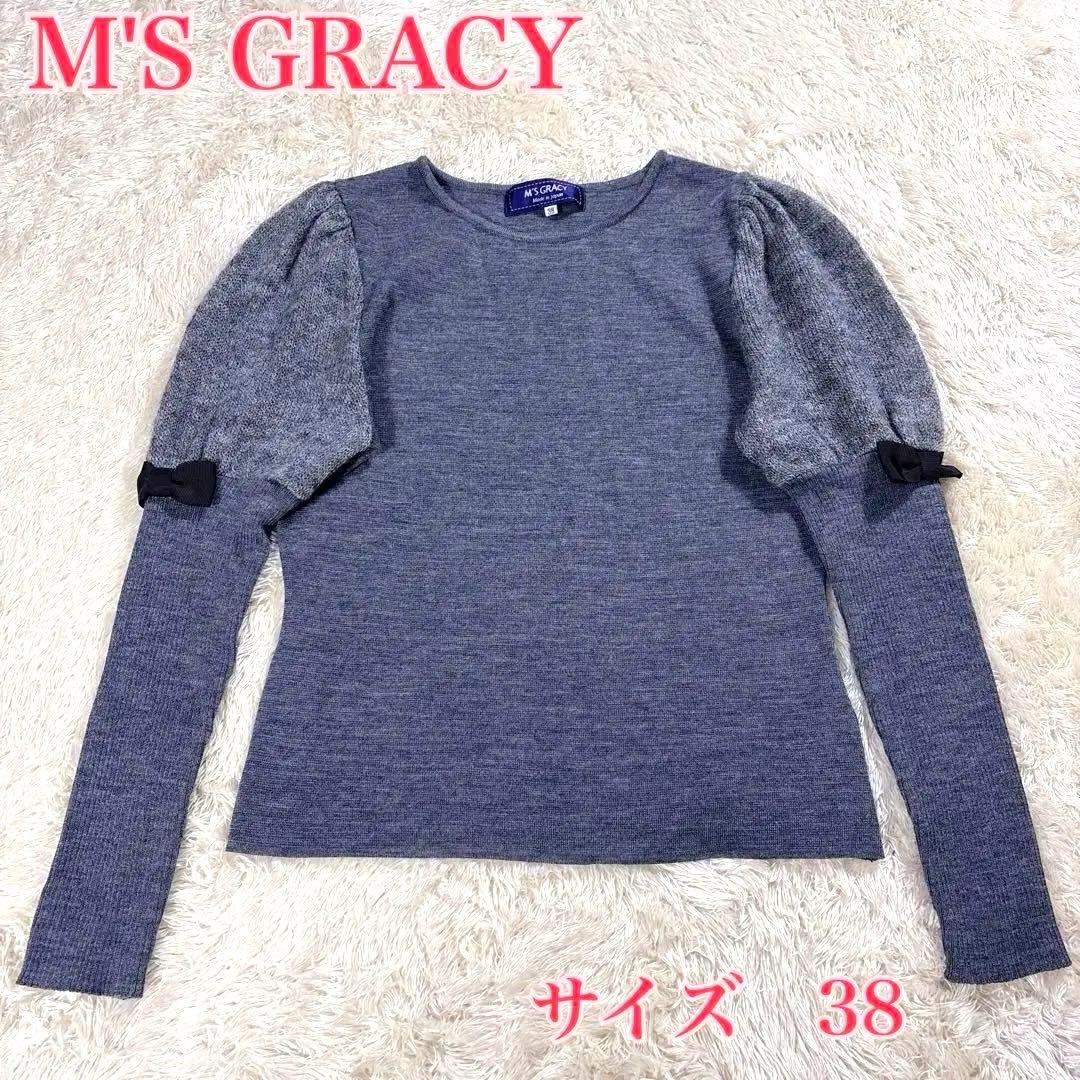 M’S GRACY エムズグレイシー パフスリーブ リボン ニット プルオーバー