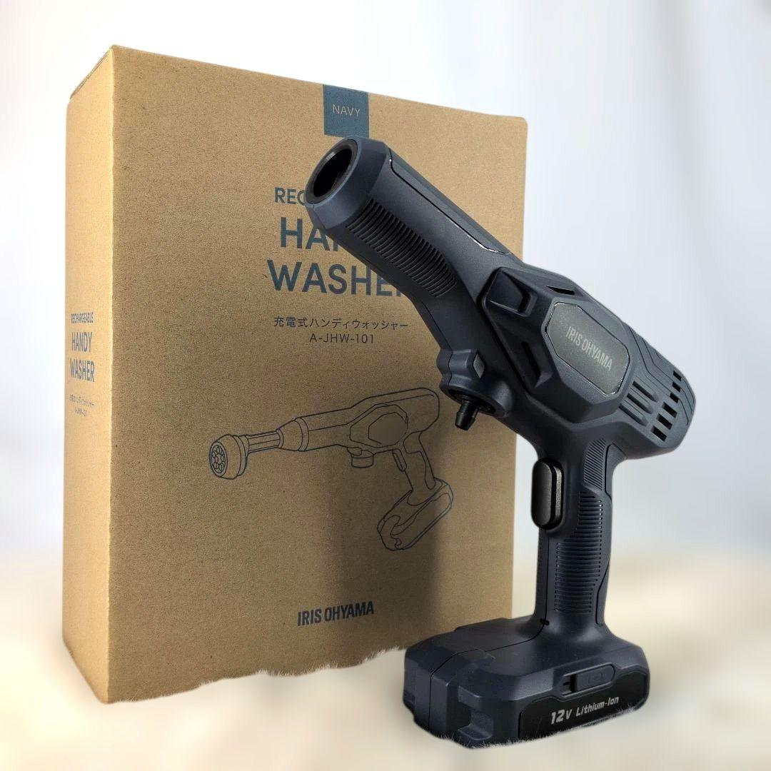 【新品】アイリスオーヤマ 充電式ハンディーウォッシャー A-JHW-101