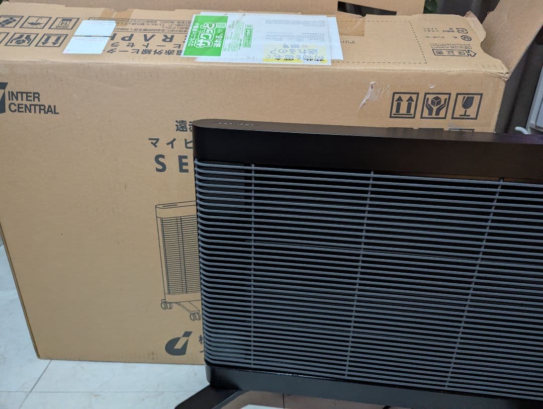 遠赤外線ヒーター マイヒートセラフィ SERAPHY MHS-700(K)