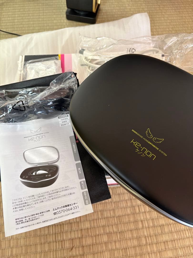 ケノンver8.7家庭用脱毛器