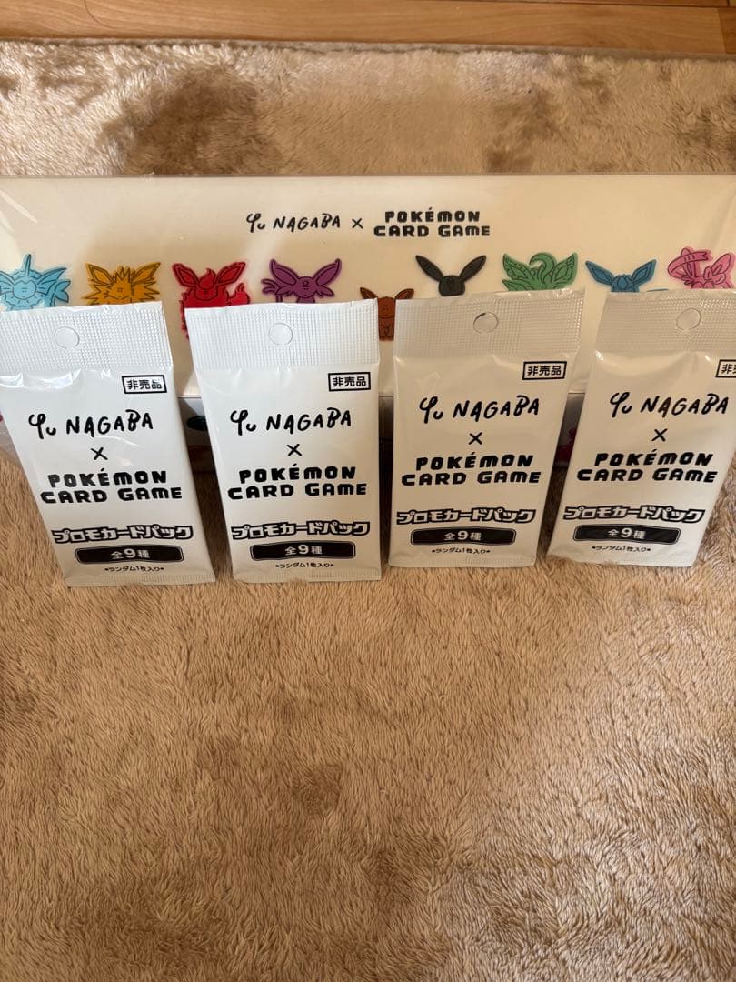 YU NAGABA イーブイ スペシャル BOX 未開封 プロモ4パック付き