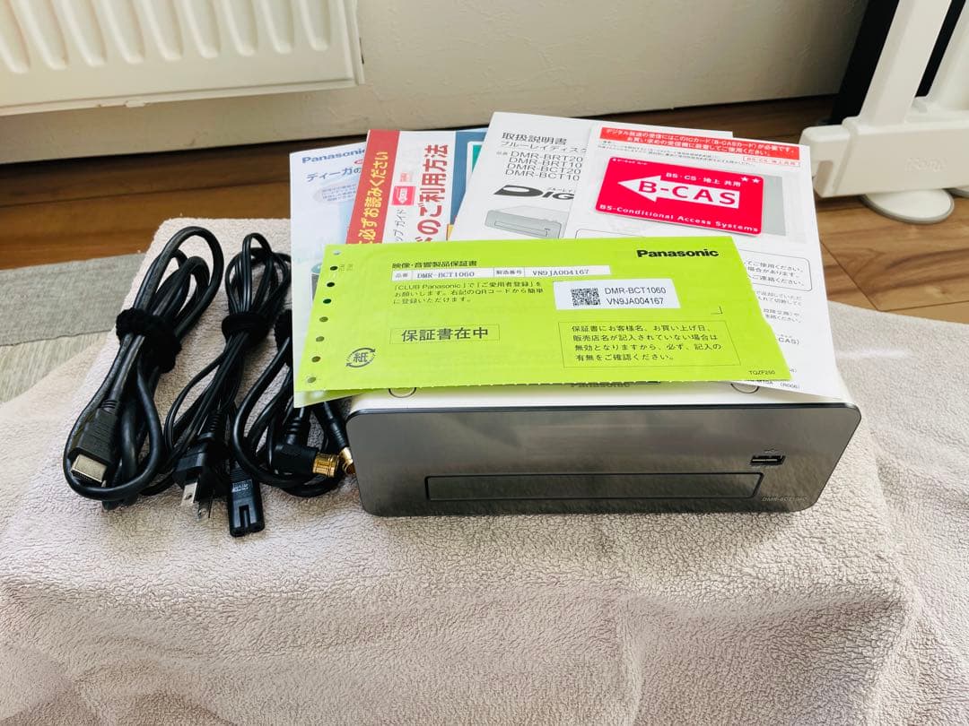 パナソニックDMR-BCT1060おうちクラウドディーガ3チューナー搭載1TB