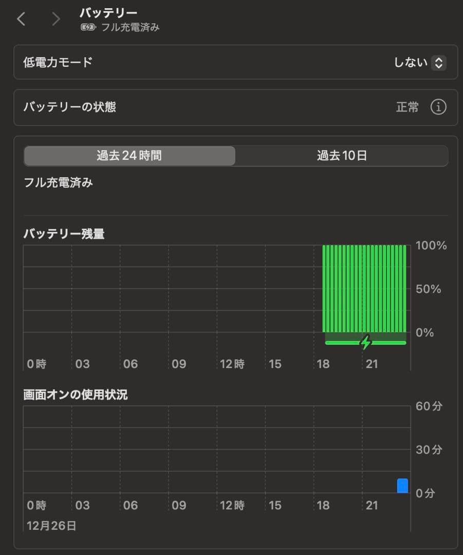 MacBook本体 M3 Macbook Air 15inch Midnight