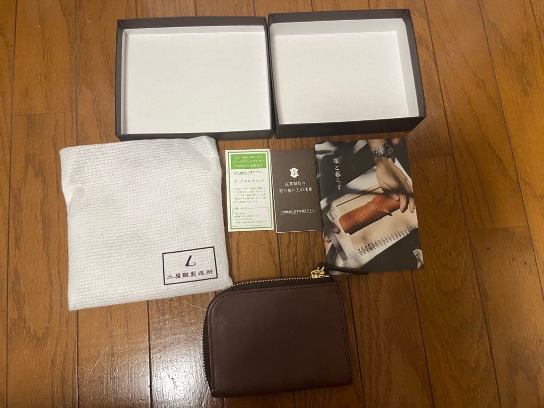 【新品/未使用】土屋鞄　2020限定ハンディLファスナー