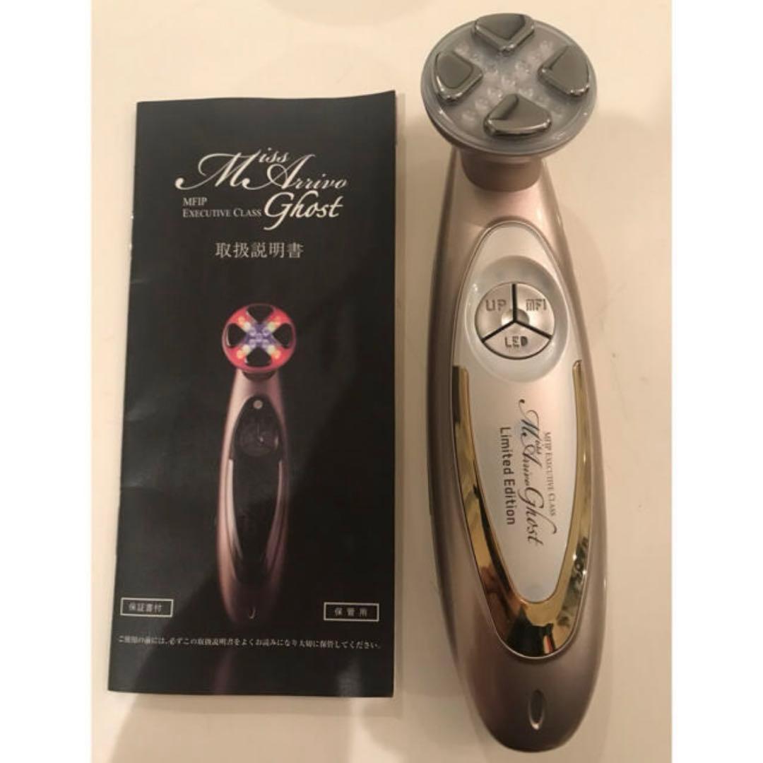 MIST ARRIVE GHOST 美顔器 Limited Edition