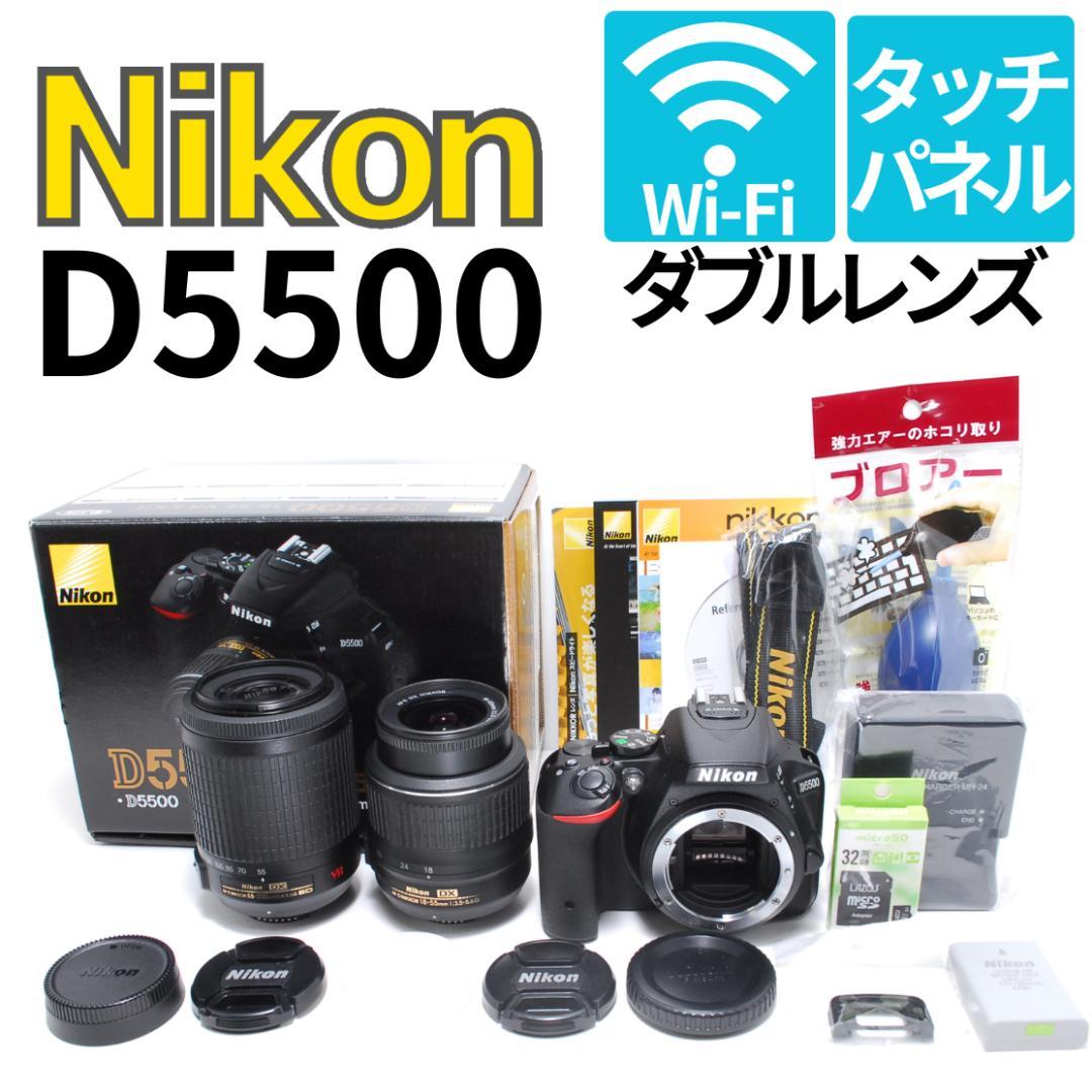 ❣Wi-Fi対応！Nikon D5500❣ダブルレンズ美品セットで快適転送❣