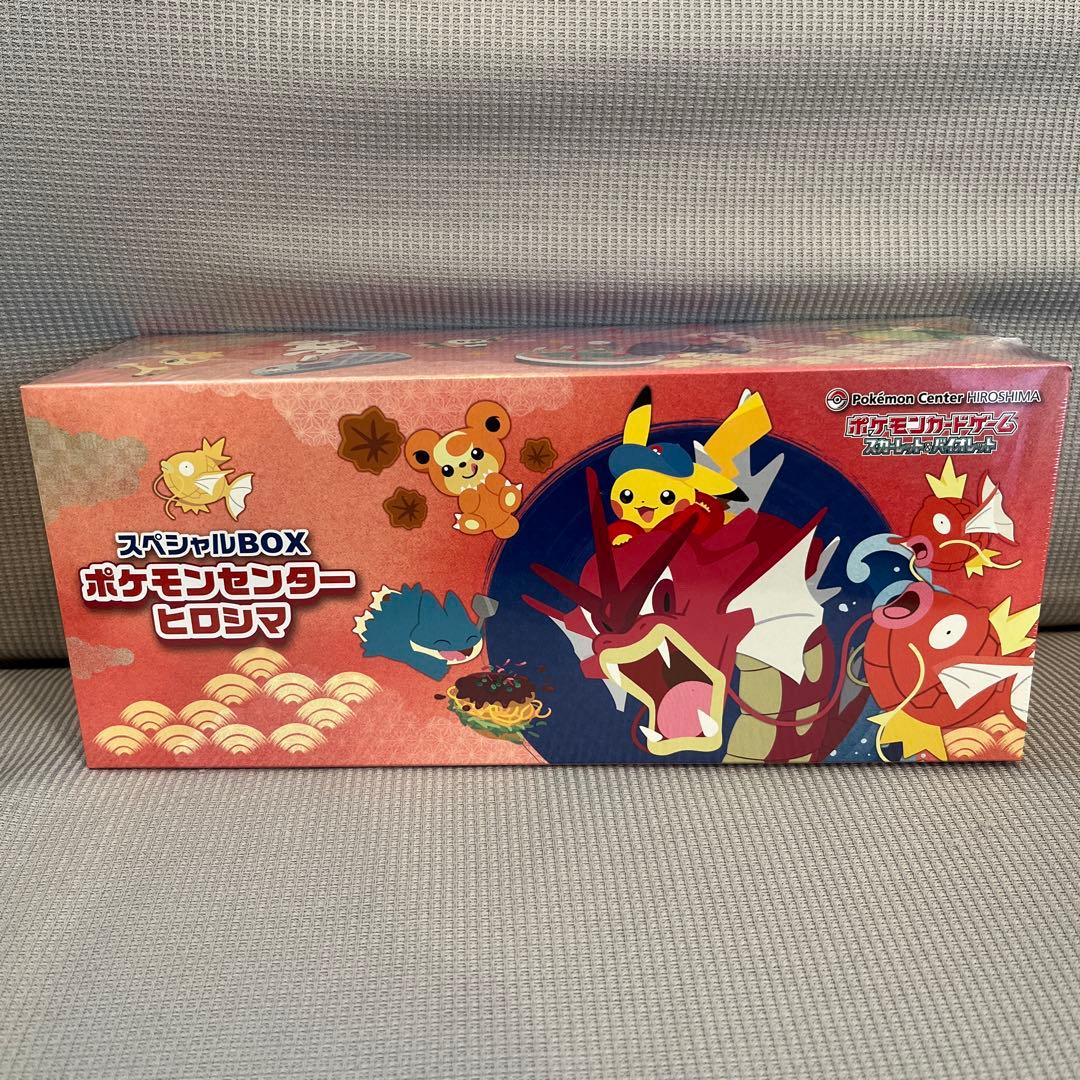 ポケセン産 スペシャルBOX ポケモンセンターヒロシマ シュリンク付