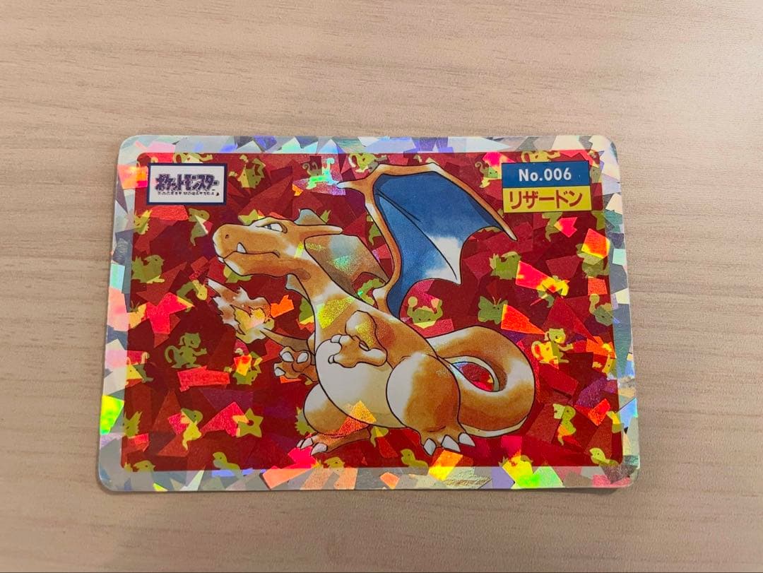 トップサン　リザードン　ホログラムカード