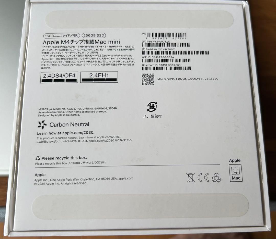 Apple M4 Mac mini シルバー 本体