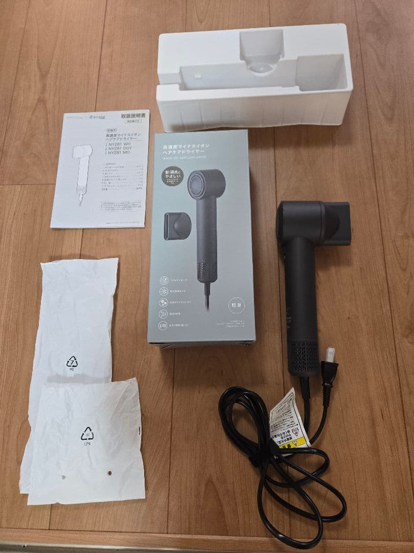 ニトリ　高濃度マイナスイオン ヘアケアドライヤー NY281 ダークグレー
