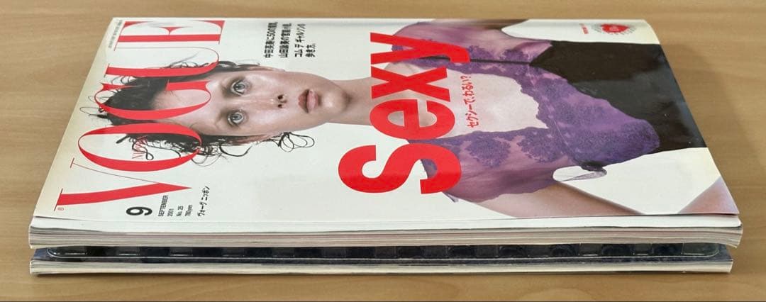 希少　VOGUE NIPPON No.25 2001年9月号 付録付き