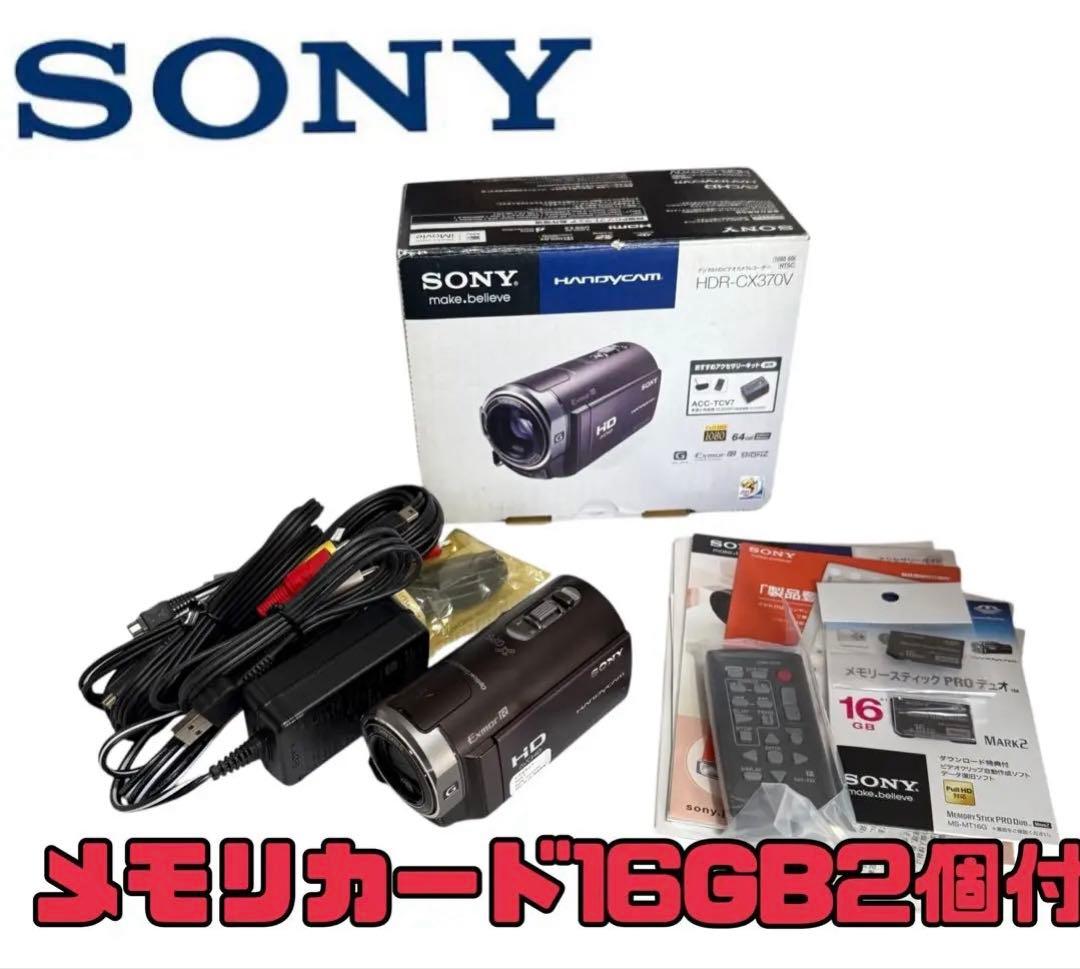 【極美品】Sony HDR-CX370V ビデオカメラ 動作確認済 動画