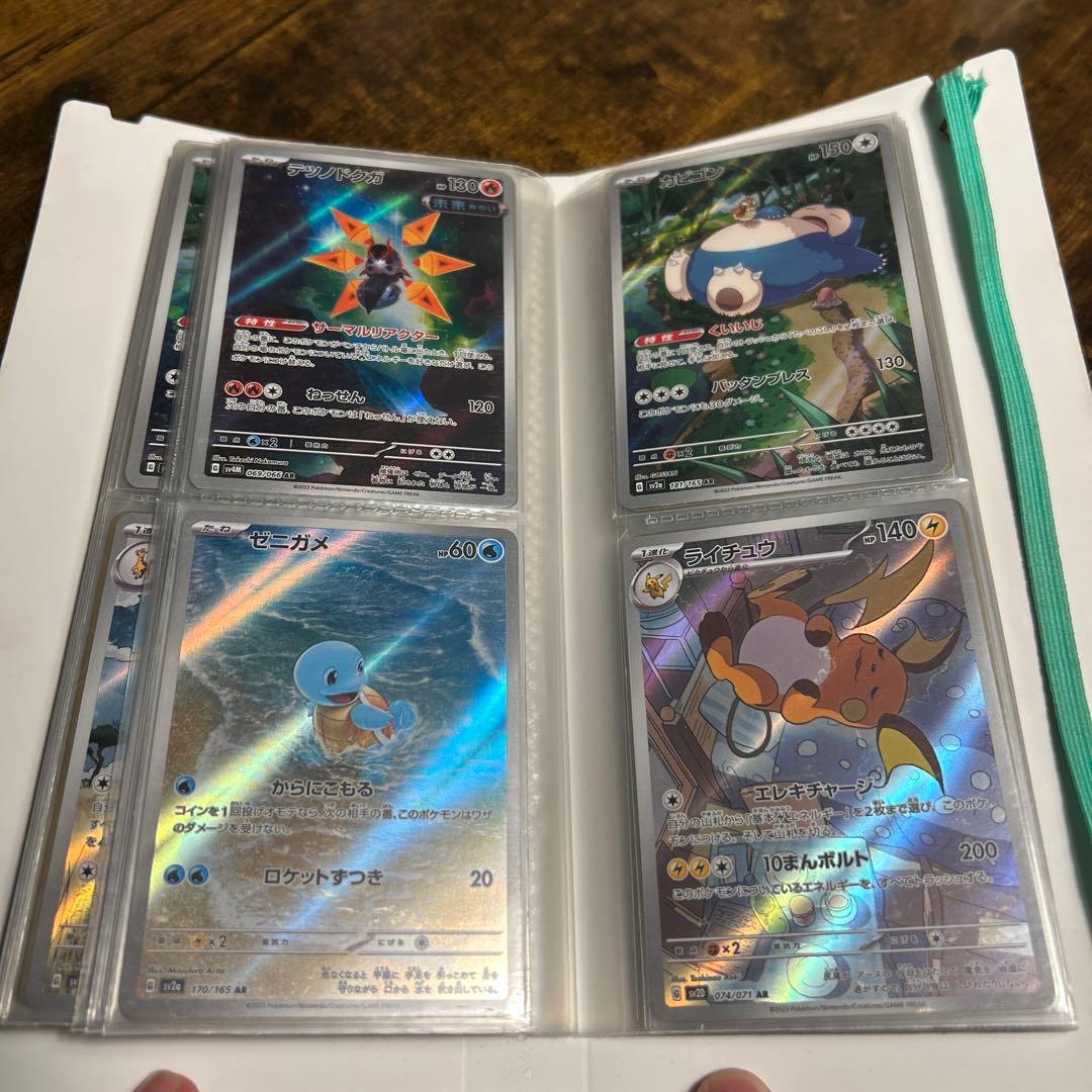 ポケモンカードAR100枚