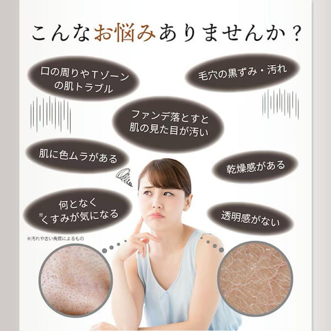 LINKA プラズマシャワー美容器