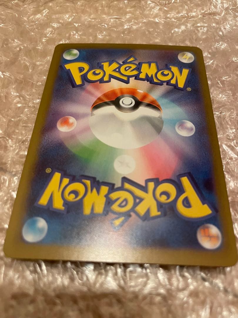 【美品】メイのはげましSARM3 115/080　ムニキスゼロポケモンカード