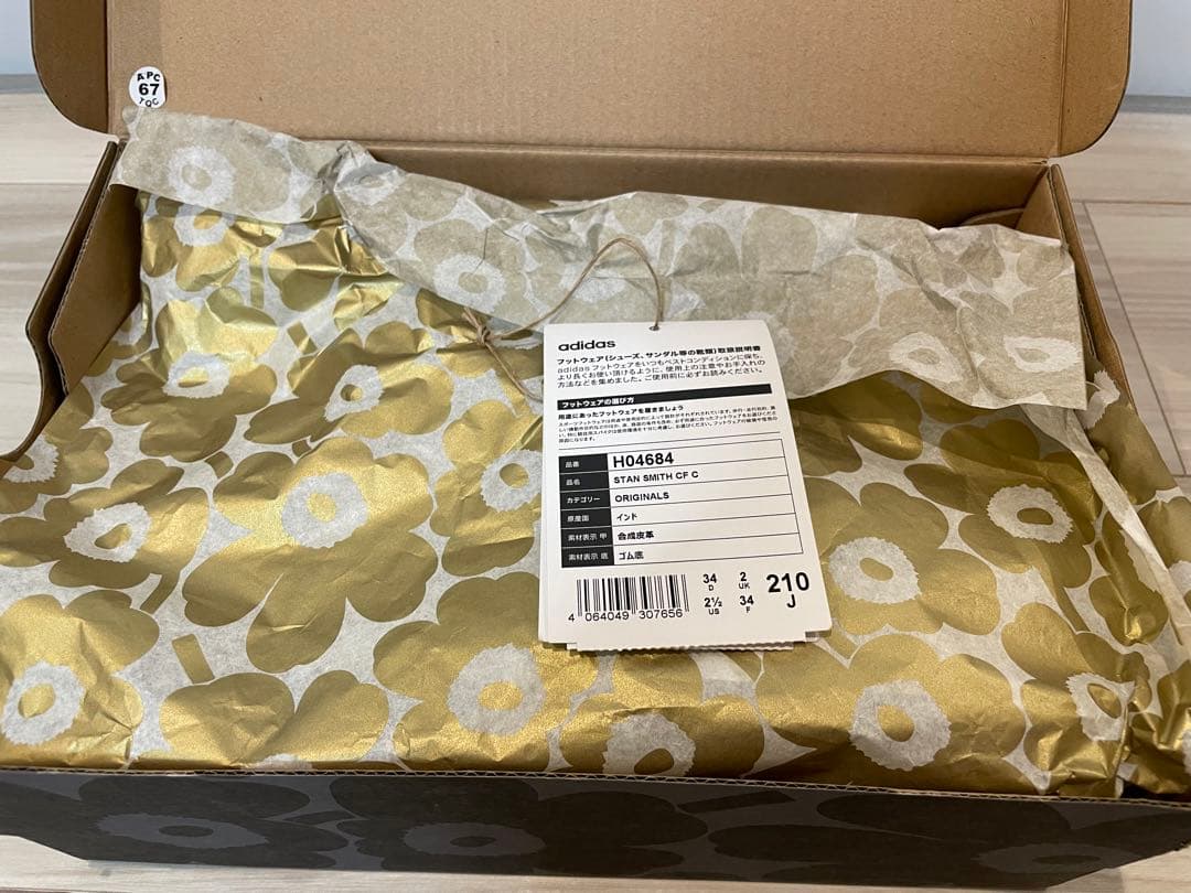 adidas × marimekko スタンスミス スニーカー　21cm