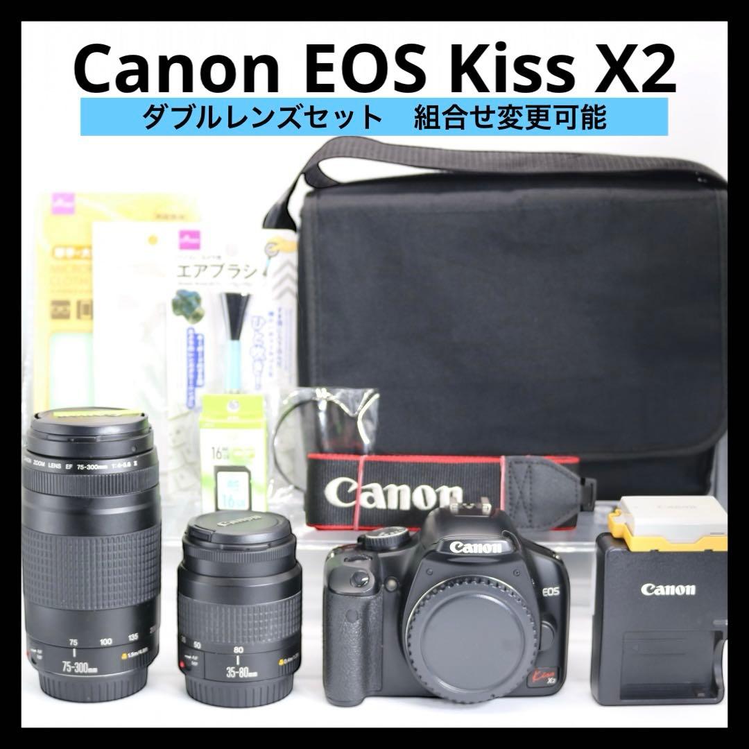 【Canon EOS Kiss X2 ダブルレンズセット】 初期不良返品対応あり