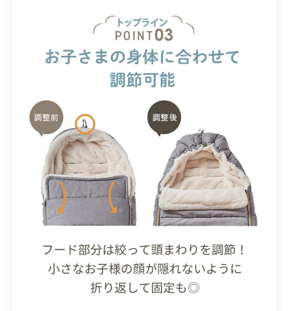 めりあ2点セット【2024年最新作】新品未使用 AirBuggyフットマフ