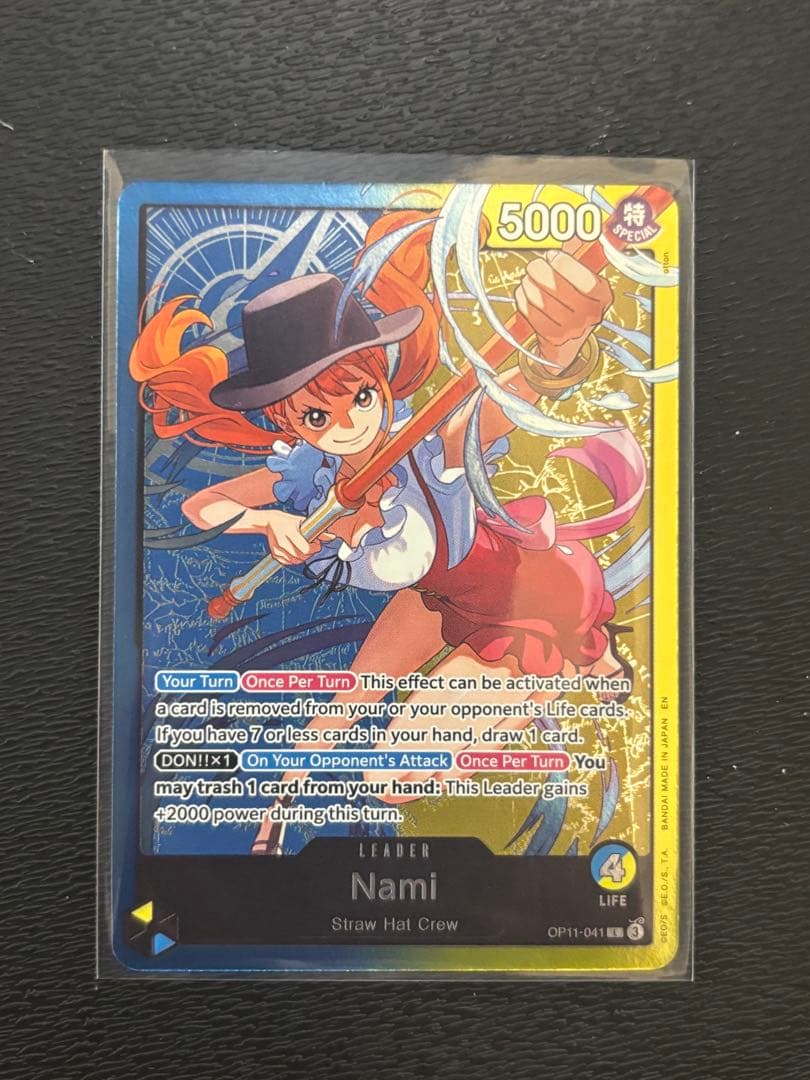 ワンピースカード 青黄 ナミ 英語版 イラスト違い リーダーパラレル