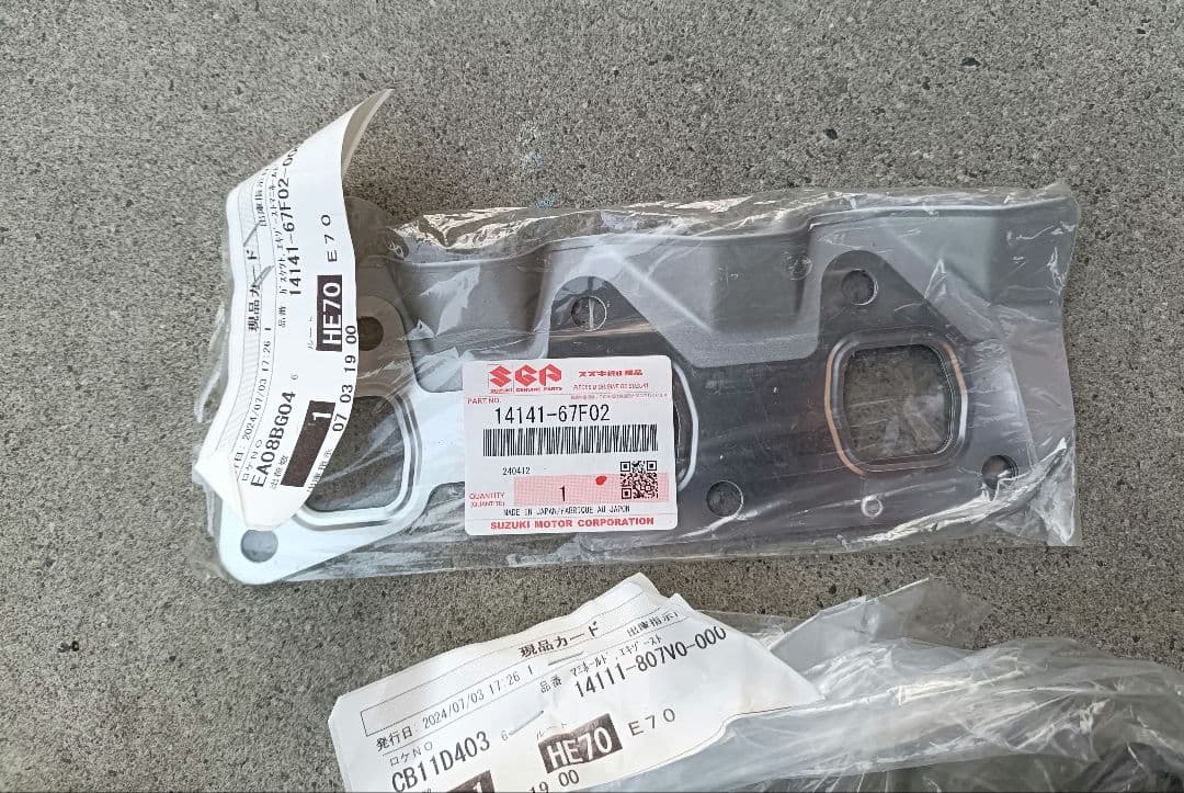 ジムニーJA11 エキゾーストマニホールドセット 14111-6070　新品