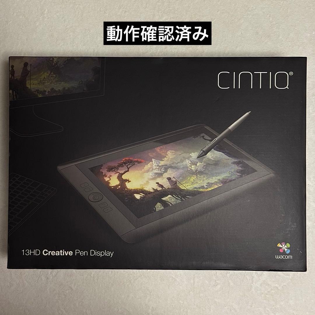 ワコム Cintiq 13HD DTK-1300/K0 液タブ 液晶タブレット