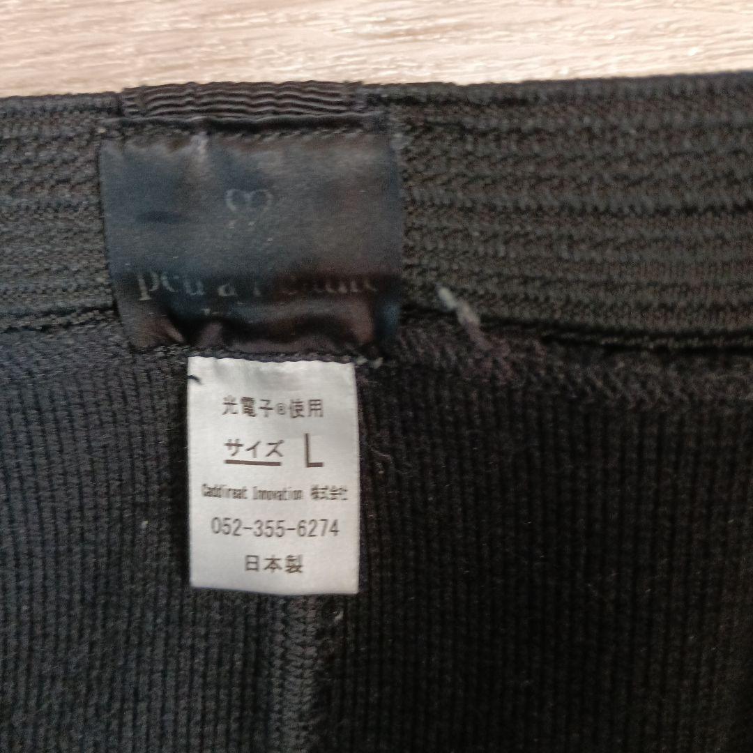 たかの友梨　光電子スパッツ