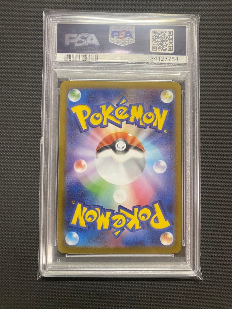 メガルカリオex MUR ★PSA10★24時間発送★